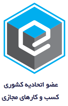 مدرک اتحادیه کسب و کار های مجاز