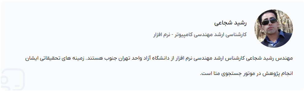 مدرس های یادبگیر