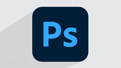 ادیت عکس با فتوشاپ
